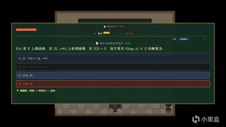 经过慎重考虑，我决定辞退我的关卡设计师。
