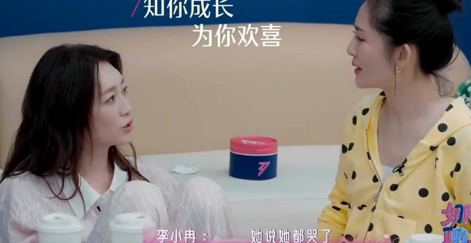 《乘风2026》宋丹丹为李小冉落泪：“逼小冉受挫哭一哭，挺好”