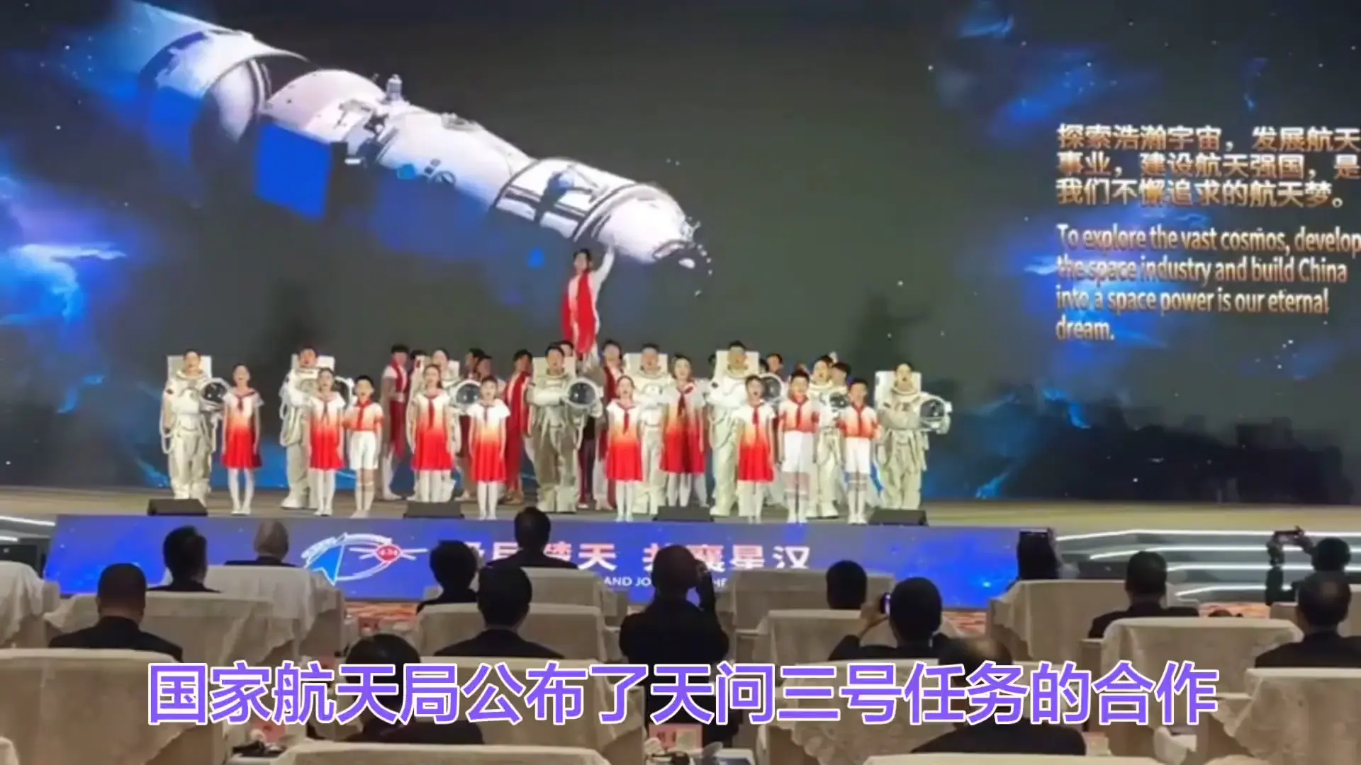 天问三号：2028年发射，2031年携火星样品返回地球