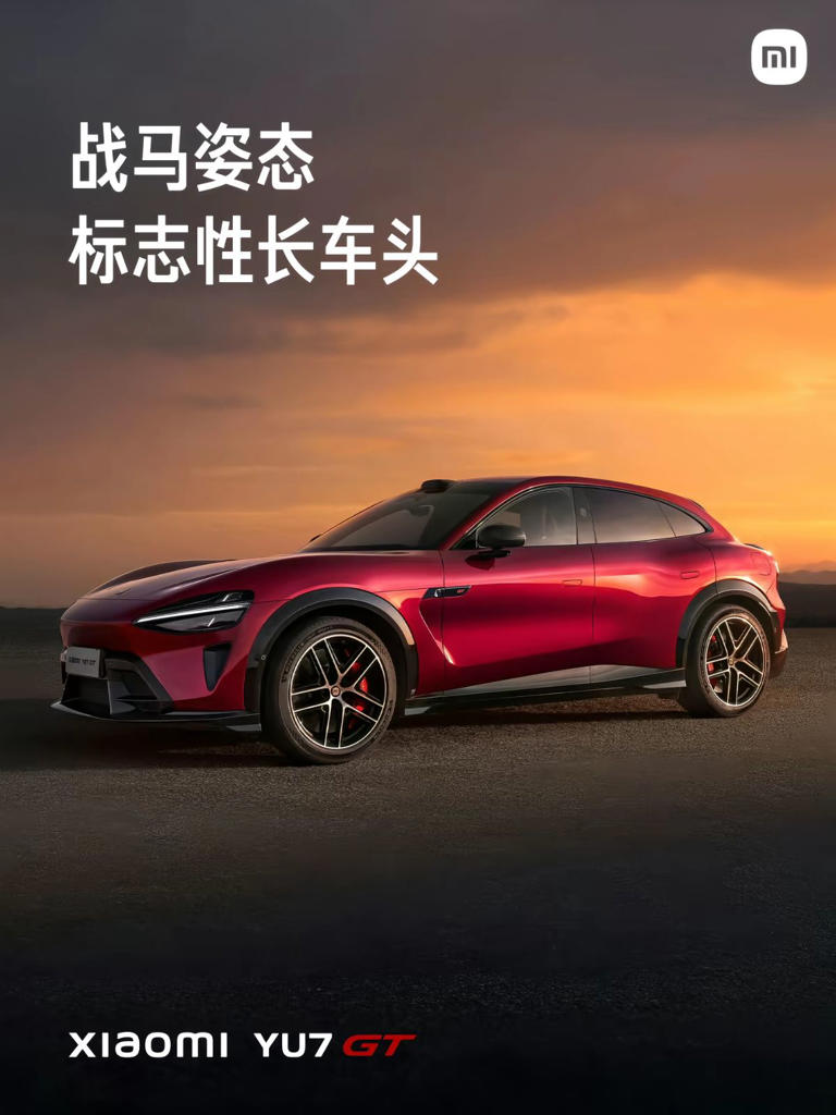 小米汽车欧洲研发中心正式亮相：yu7 Gt定档5月底发布 