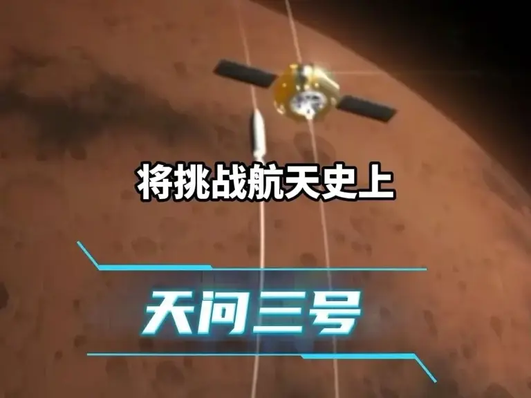 今天，中国航天传来好消息!