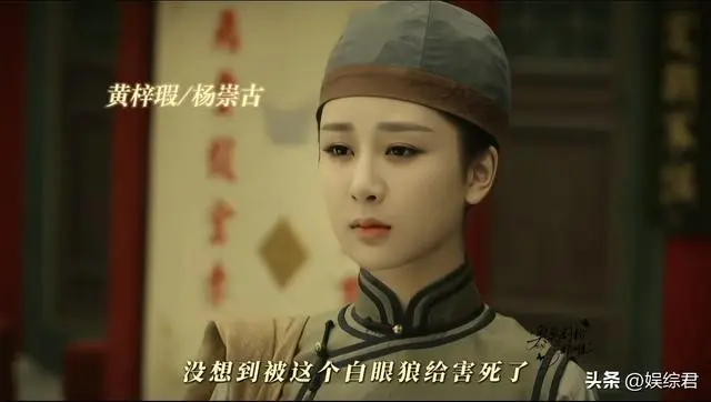 杨紫《青簪行》：我赌的不是它能播，是它敢不敢照原著拍