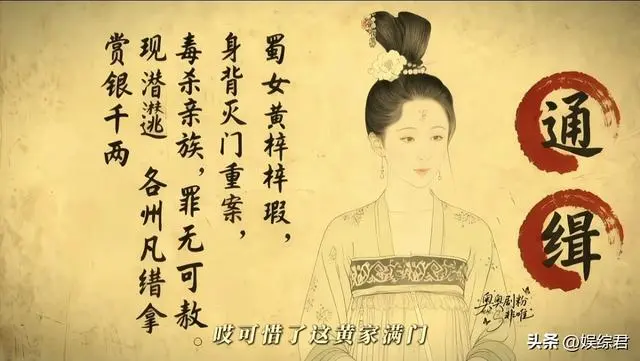 杨紫《青簪行》：我赌的不是它能播，是它敢不敢照原著拍