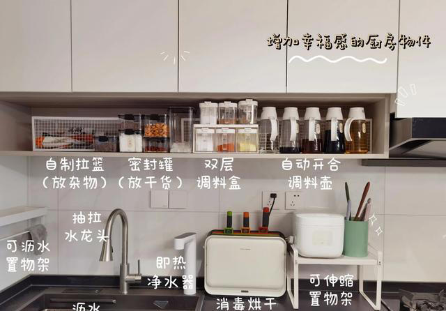 第3套房子，厨房绝不装吊柜!学聪明人这么装，美观又省空间