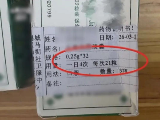 ҽ����2��д��21��  Ů����ҽ��һ���ҩ42��