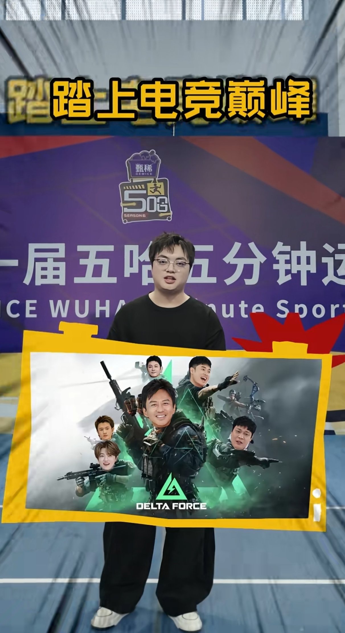 什么？三角洲林树上五哈了？