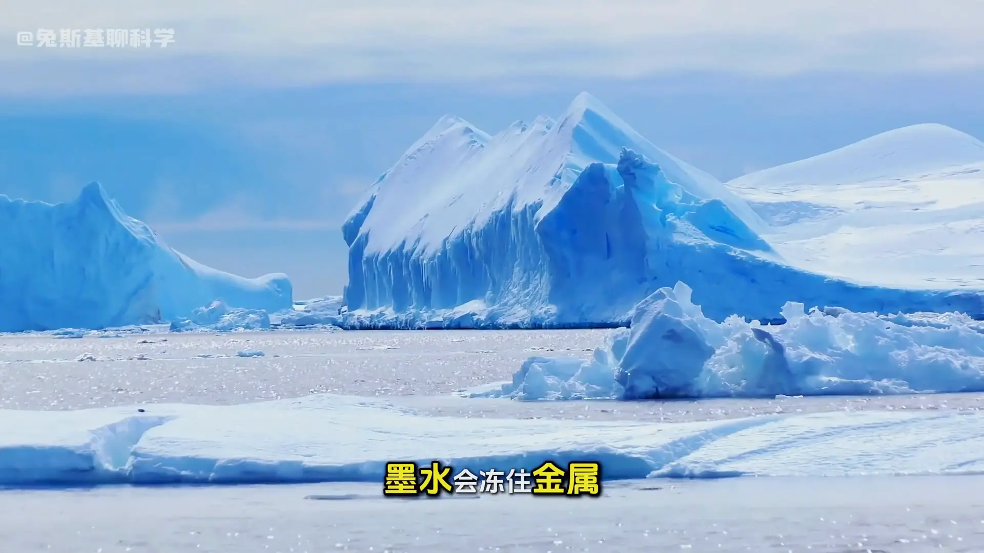 同样是地球两极，为什么南极比北极冷这么多? 四大原因深度解析