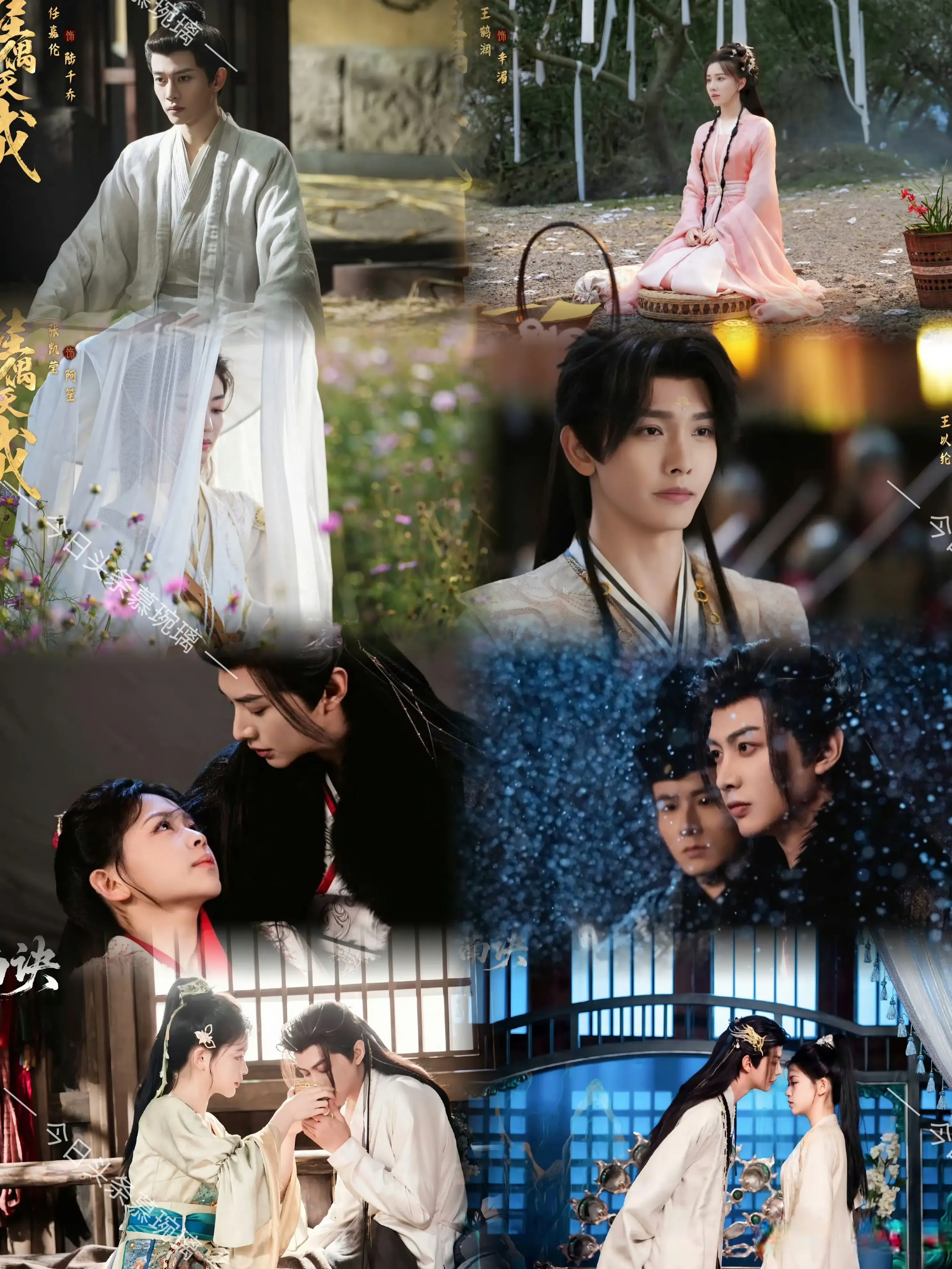 4.25一部古装剧开播 一部古装剧定档 两部新剧开机 主演阵容曝光!