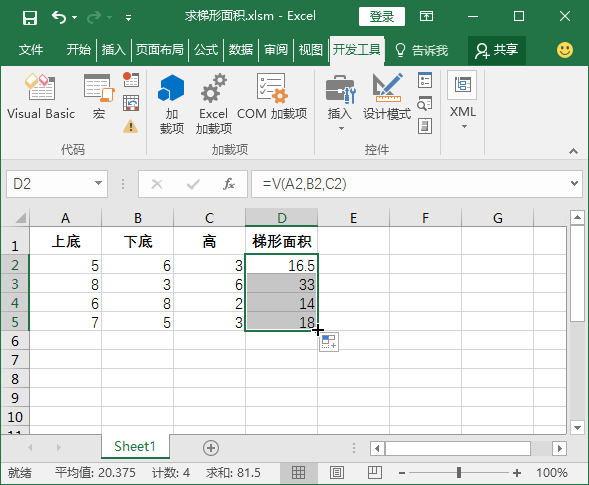 【Excel公式教程】Excel公式应用大全，赶紧收藏吧!