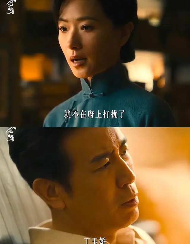 八千里路云和月_万福万万没有想到，奉命除掉田先生的竟是他