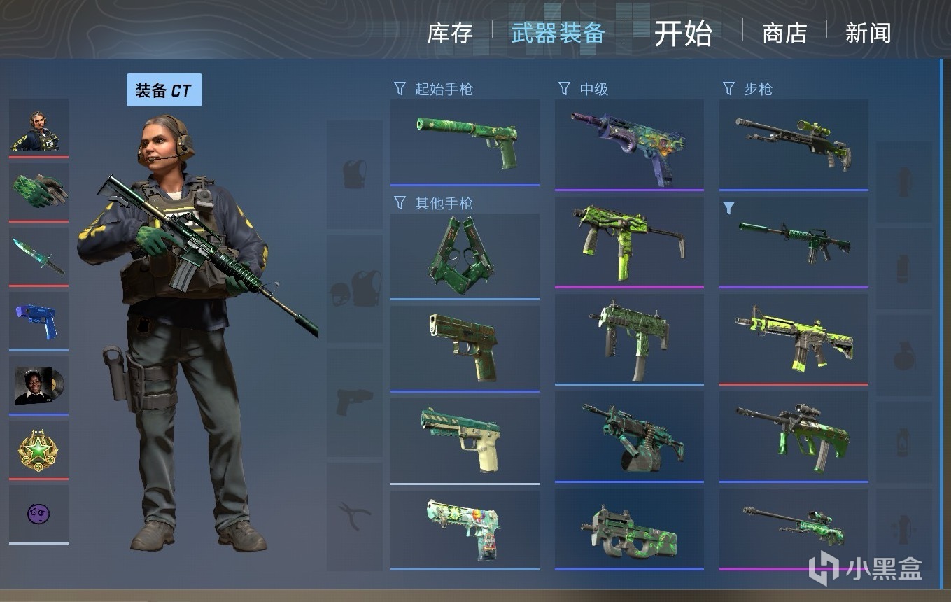 【CS2】绿色系皮肤分享留念
