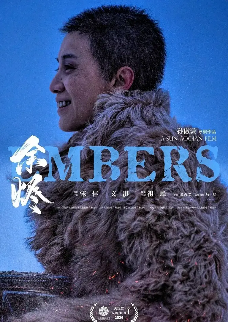 不靠关照，不拼流量! 于和伟乔杉获奖，华语片硬气出圈