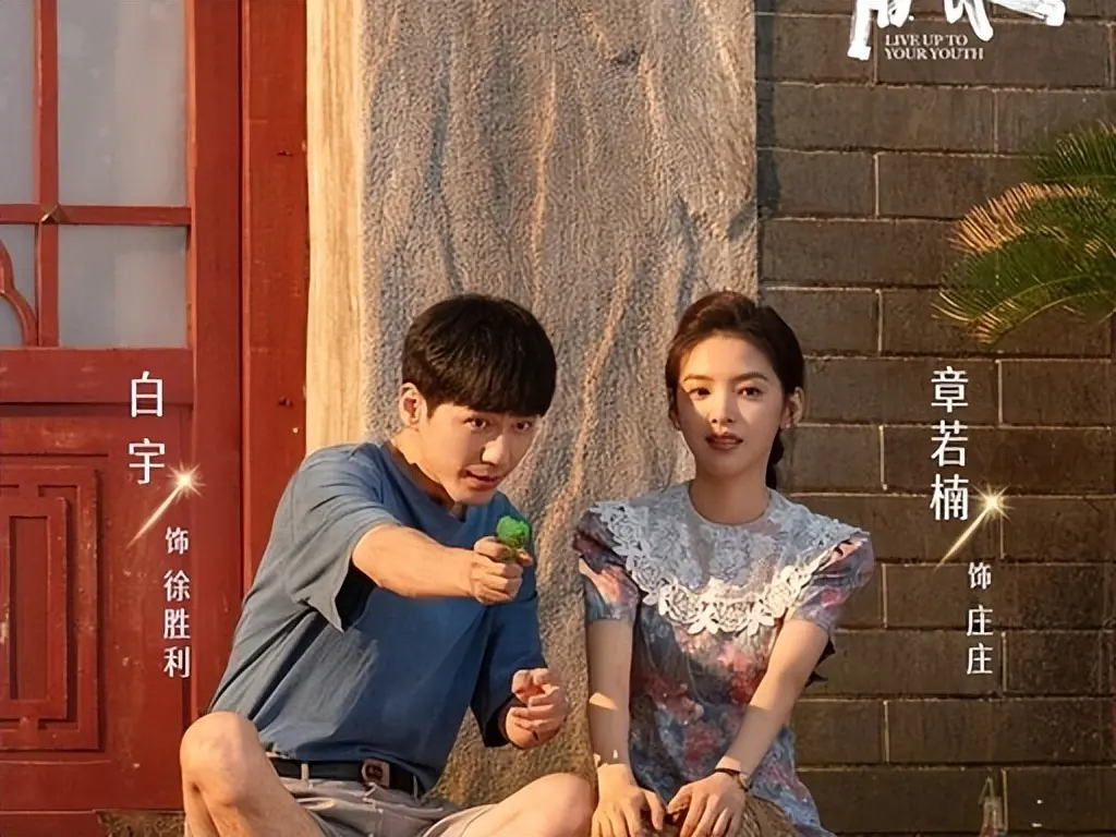 别再刷短视频了，这几部好剧值得你认真追完
