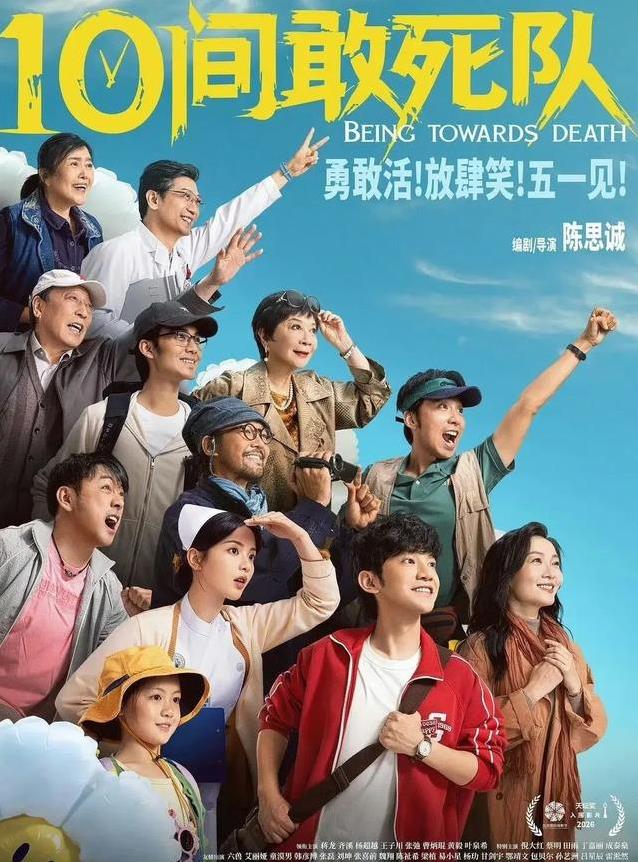 第十六届北影节天坛奖名单揭晓，于和伟封帝，而她俩竟同摘影后?