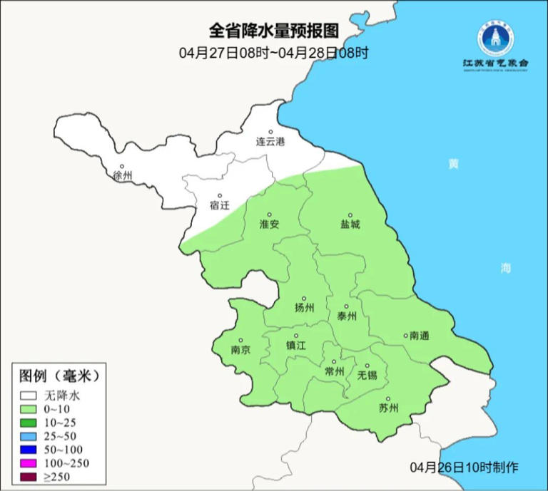 雨雨雨! 暴跌10℃! 南京天气又要大反转