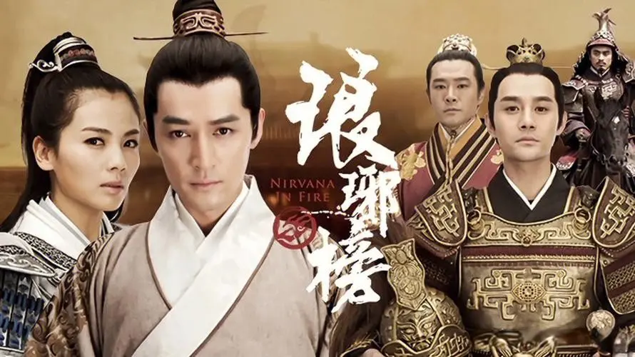 《琅琊榜》中每个人都苦大仇深，唯有他才是那个真正幸福的明白人