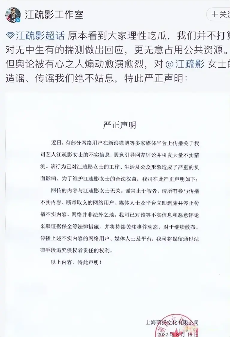 江疏影现状曝光，状态超好像“大学生”，怪不得王传君夸她