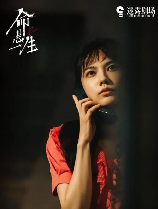 一样的穷窝子养大的吴细妹和田宝珍，为啥一个活成悲剧一个活成赢家?