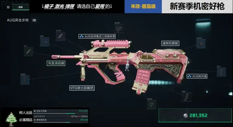 【树枪S9】机密又出新神!哪些枪最大化利用限定子弹?