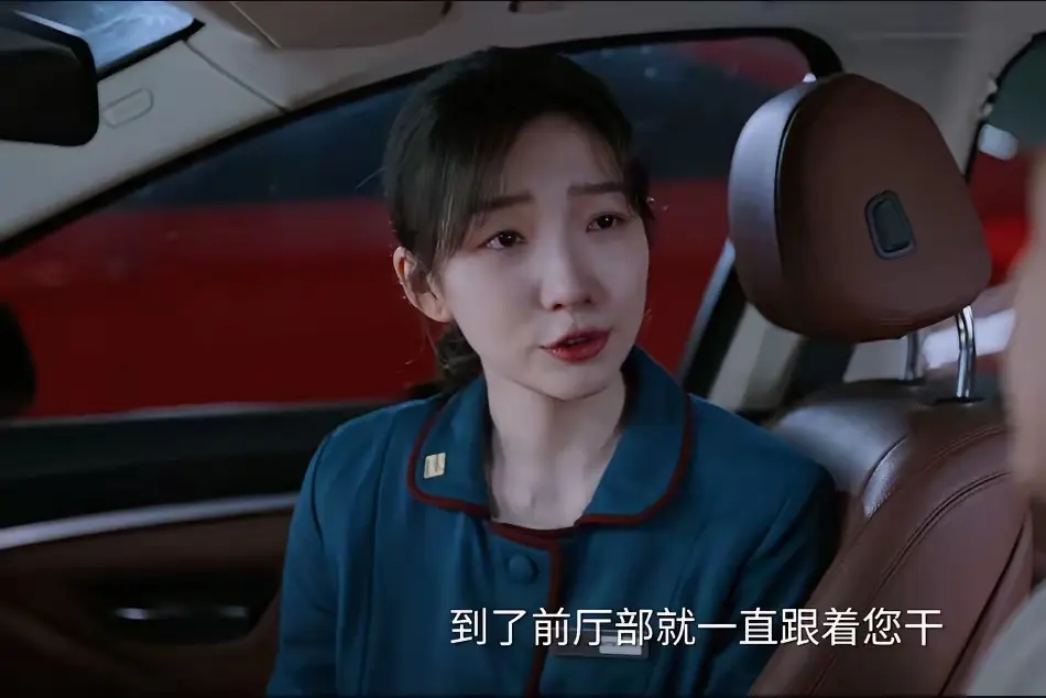 《蜜语纪》她很漂亮身材也高挑，从刺头变迷妹后，面相都变好了