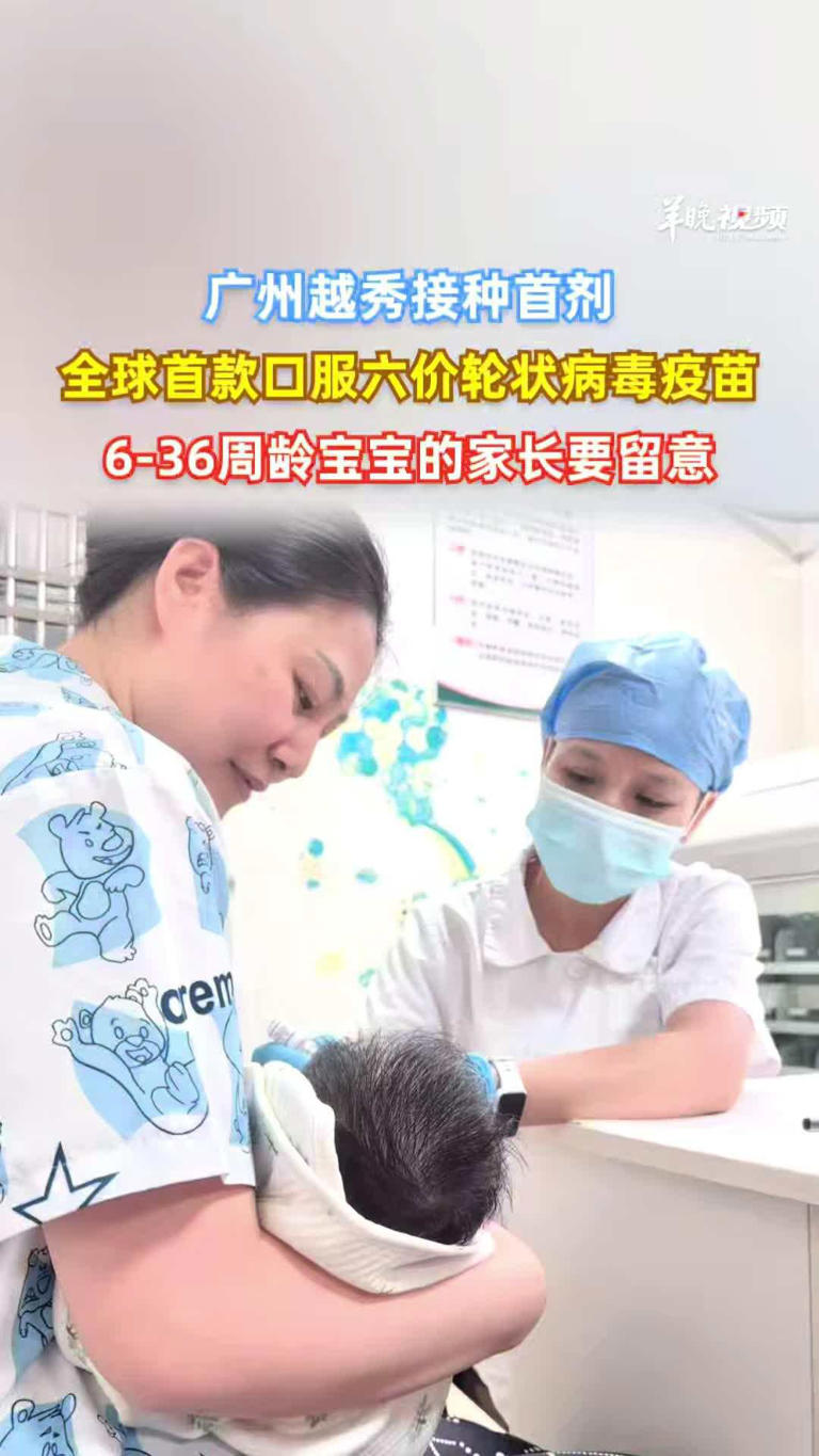 6—12周龄婴儿家长留意!错过该疫苗无法补种