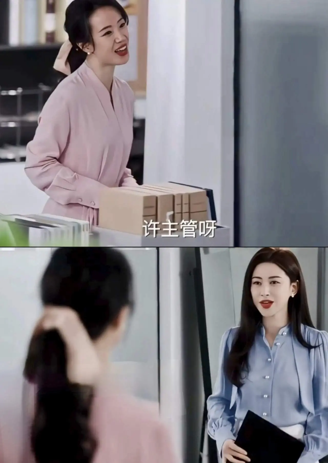 《蜜语纪》她很漂亮身材也高挑，从刺头变迷妹后，面相都变好了