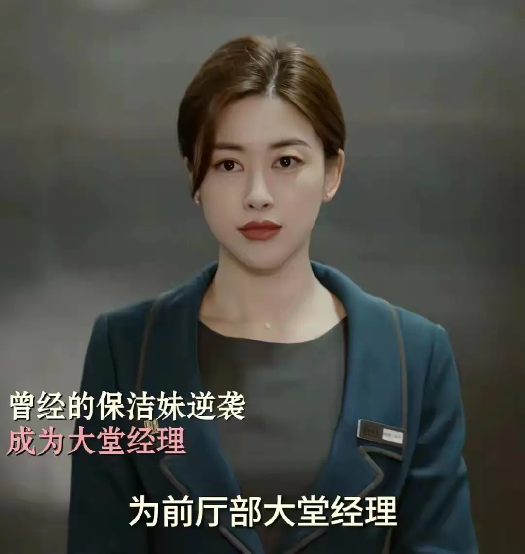 《蜜语纪》她很漂亮身材也高挑，从刺头变迷妹后，面相都变好了
