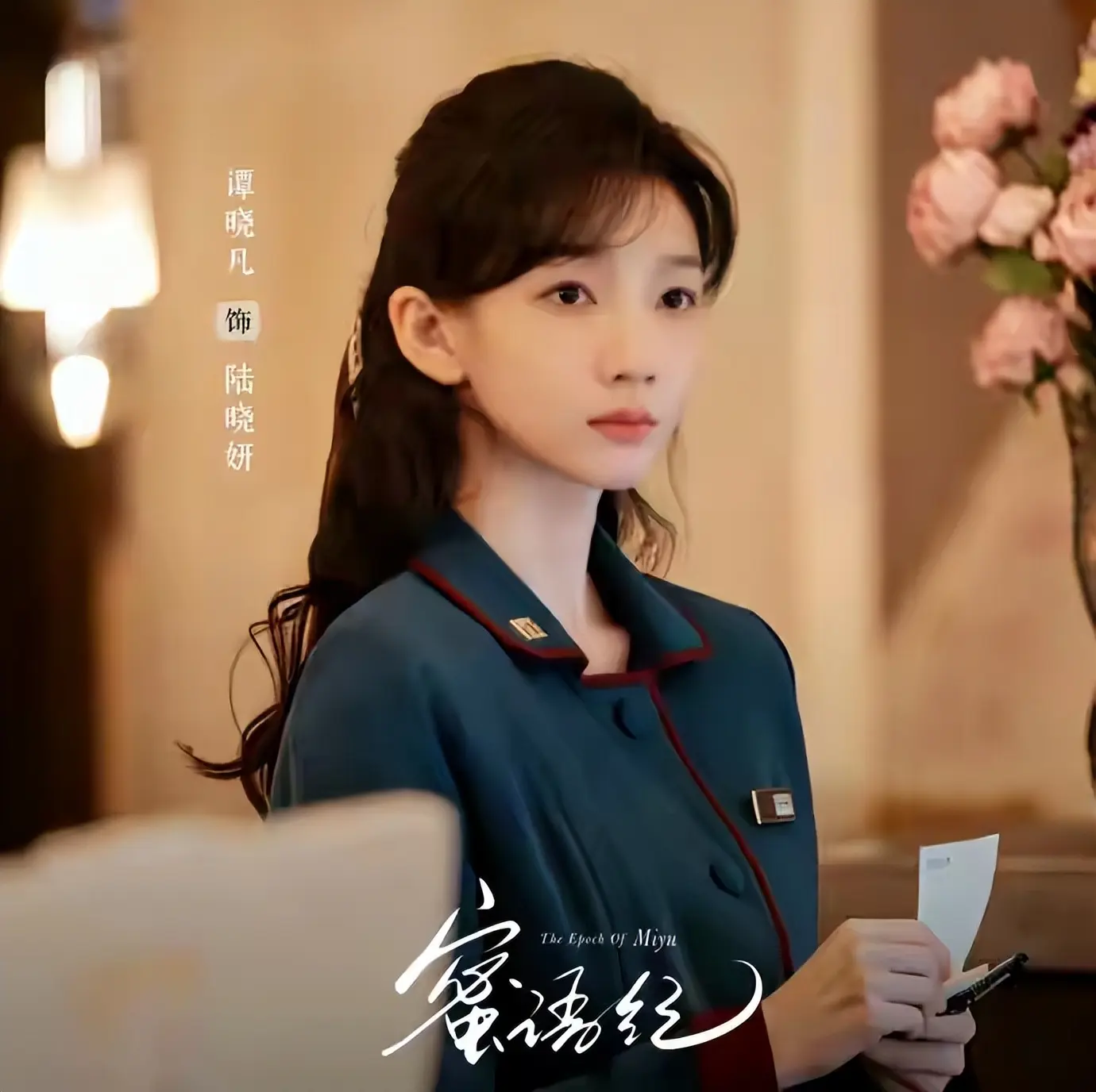 《蜜语纪》她很漂亮身材也高挑，从刺头变迷妹后，面相都变好了