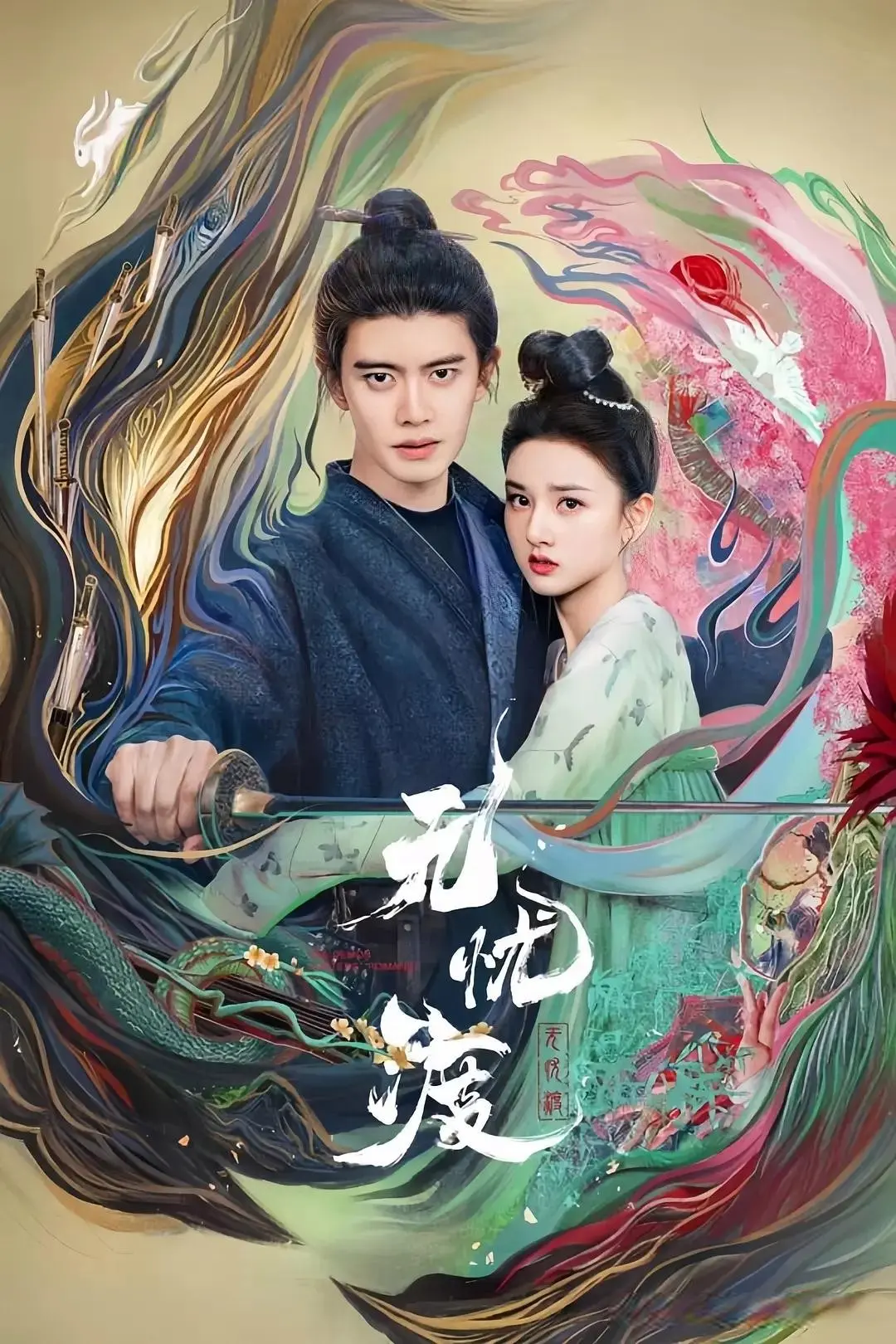 全网公认！7部近年“口碑炸裂”的古装剧，部部都是天花板！