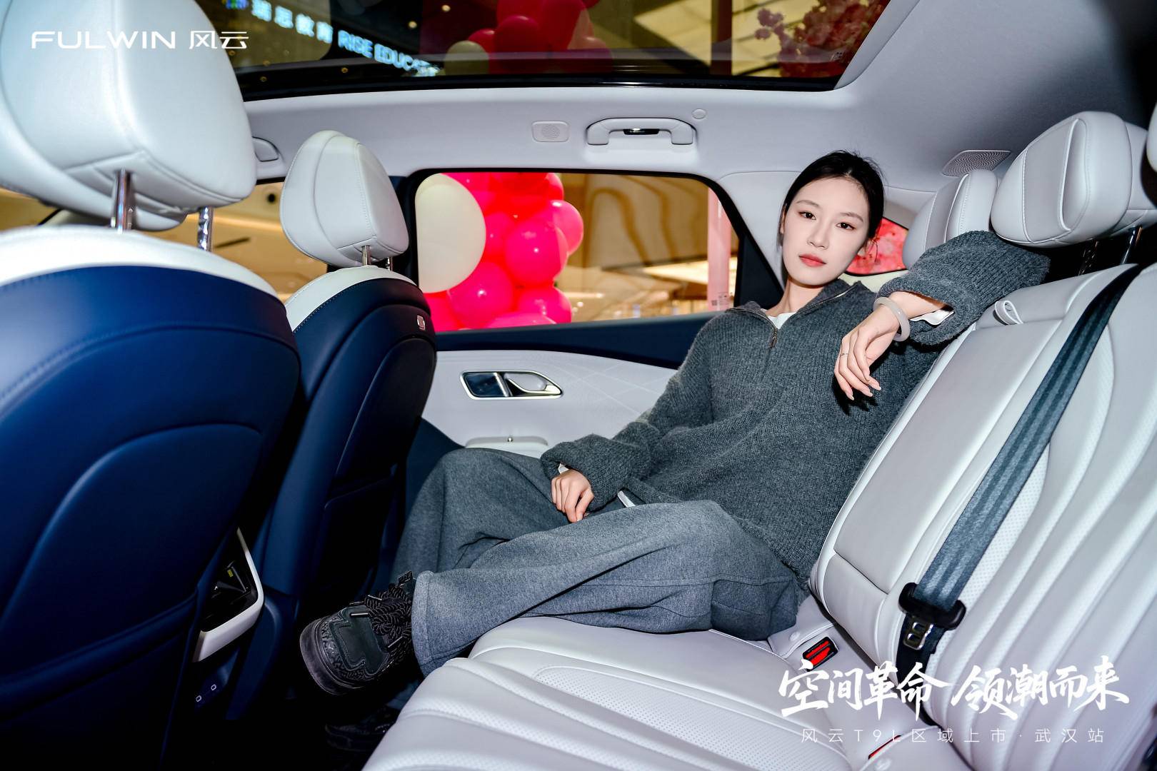 智美大五座SUV“空间革命”领潮而来 风云T9L武汉上市品鉴会圆满落幕