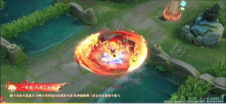 哪吒“魔丸”新皮肤特效官宣! 双形态变身，大招特效自带敖丙