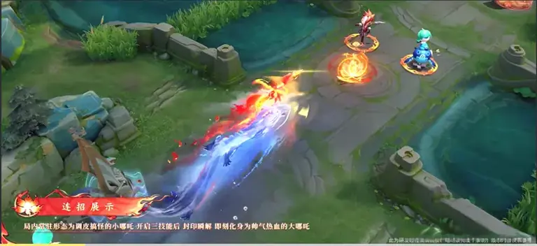 哪吒“魔丸”新皮肤特效官宣! 双形态变身，大招特效自带敖丙