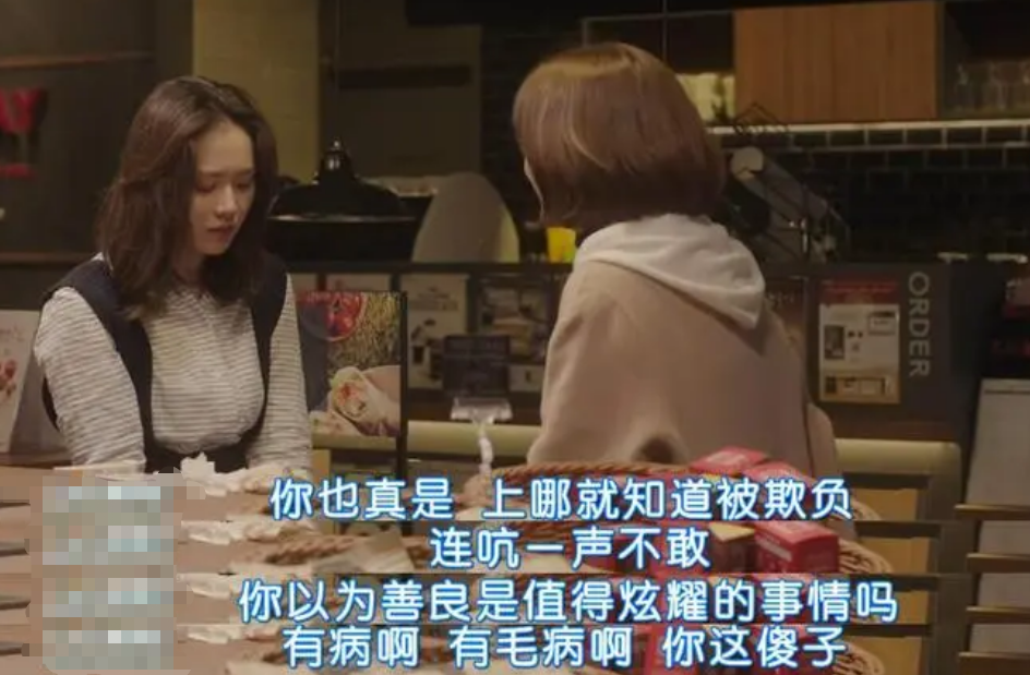  人心隔肚皮，不要以为自己善良，所有人都会和你一样 