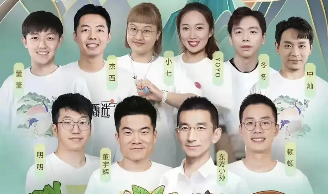 俞敏洪再遭重击