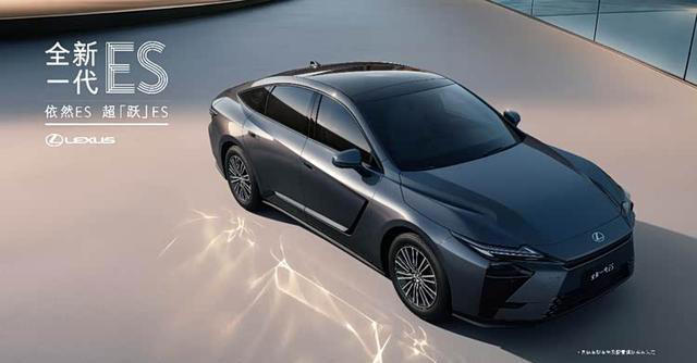全新一代ES上市29.99万起，雷克萨斯的东方“豪华新境”