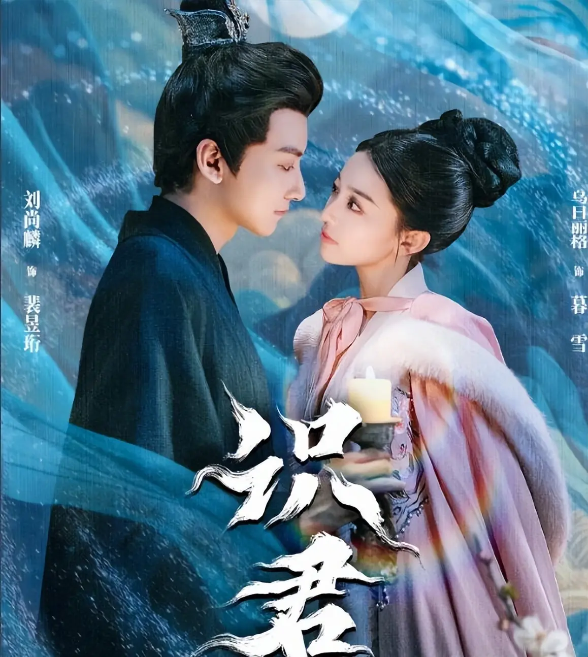 又一古装短剧即将来袭，全员都是实力派演员，熬夜追不过瘾