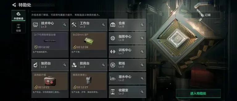子弹日报4.28：子弹大放送!