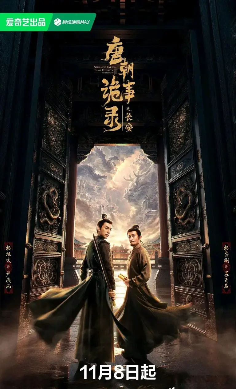 拯救剧荒！8部近年零差评“高分古装剧”，口碑封神，你追了吗？