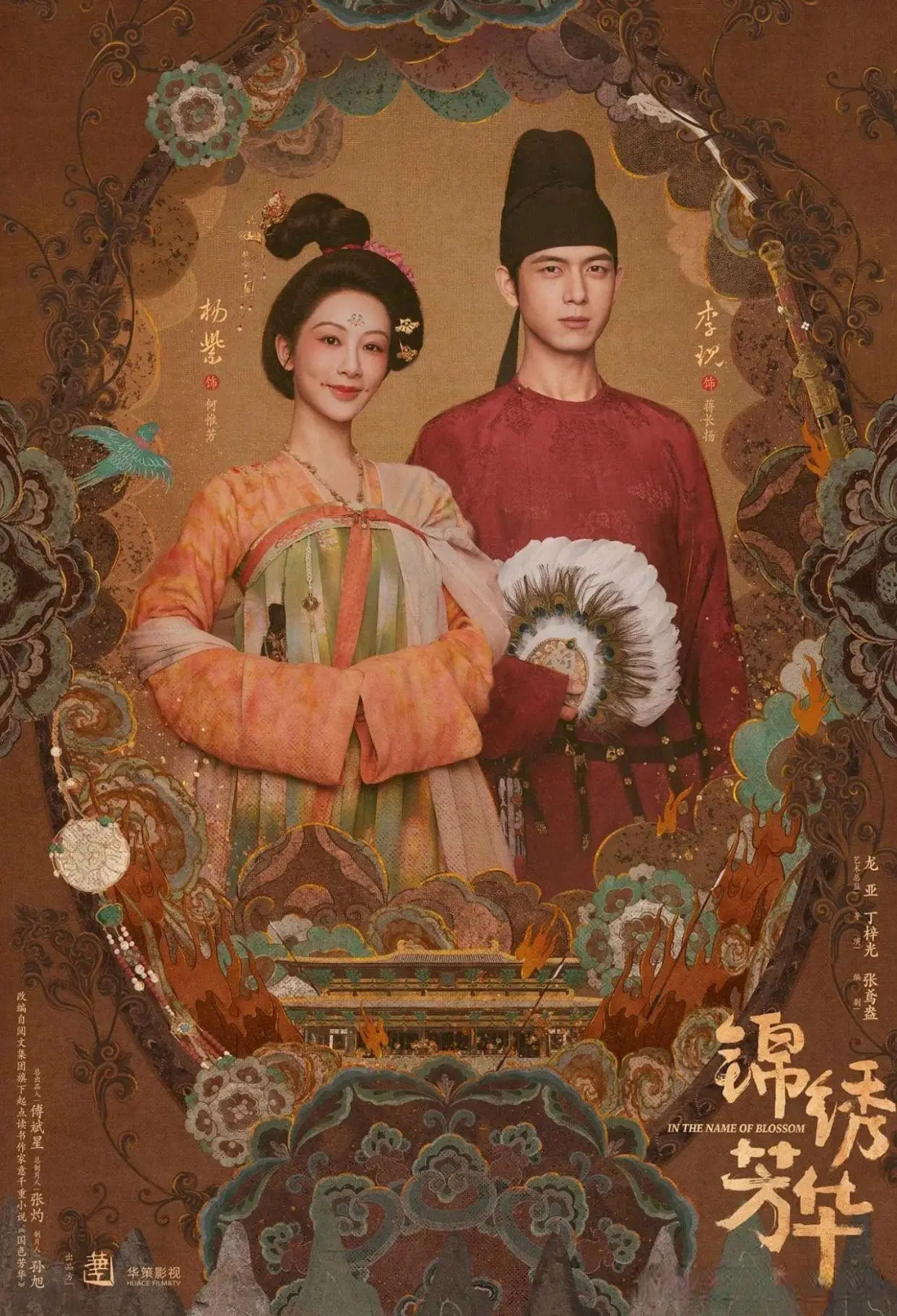 拯救剧荒！8部近年零差评“高分古装剧”，口碑封神，你追了吗？