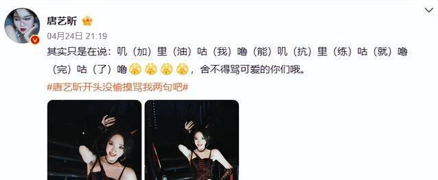 何宣林因换词风波口碑下滑，二公现场形单影只，人情世故藏不住