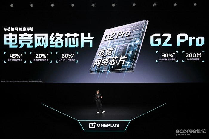 游戏性能旗舰最强之选，一加 Ace 6 至尊版国补到手价2999元起