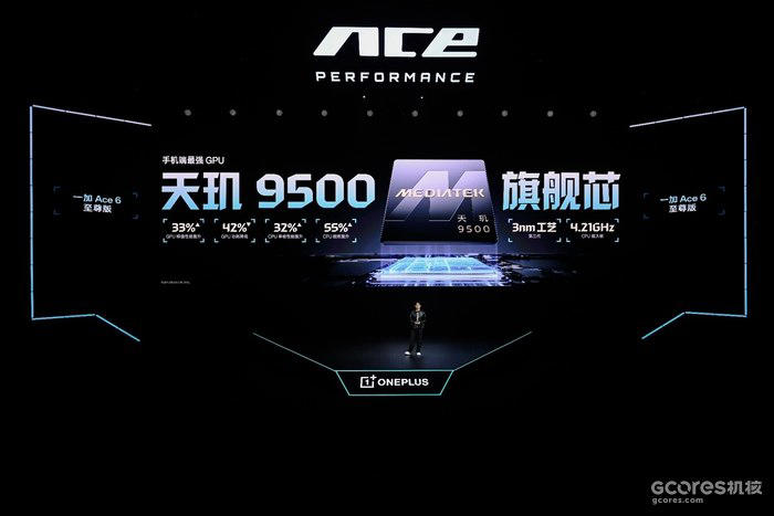 游戏性能旗舰最强之选，一加 Ace 6 至尊版国补到手价2999元起
