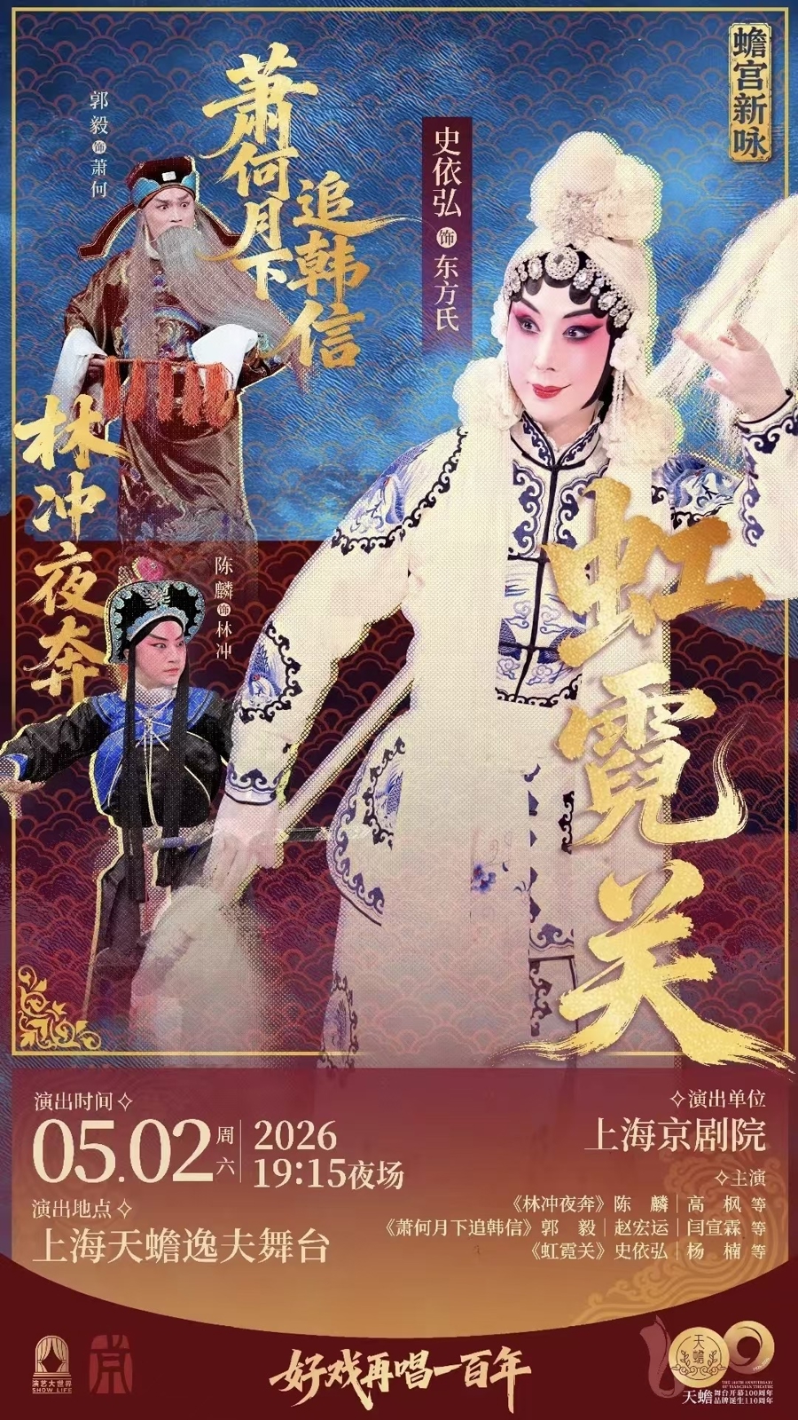 喝咖啡、听戏、看展…五一黄金周，上海文艺范“拉满”