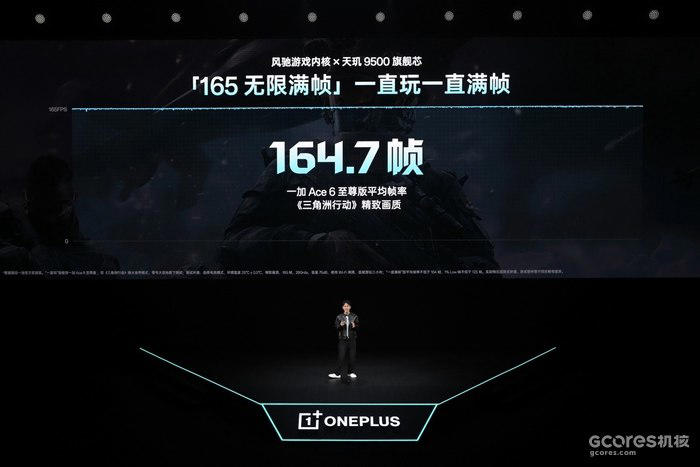 游戏性能旗舰最强之选，一加 Ace 6 至尊版国补到手价2999元起