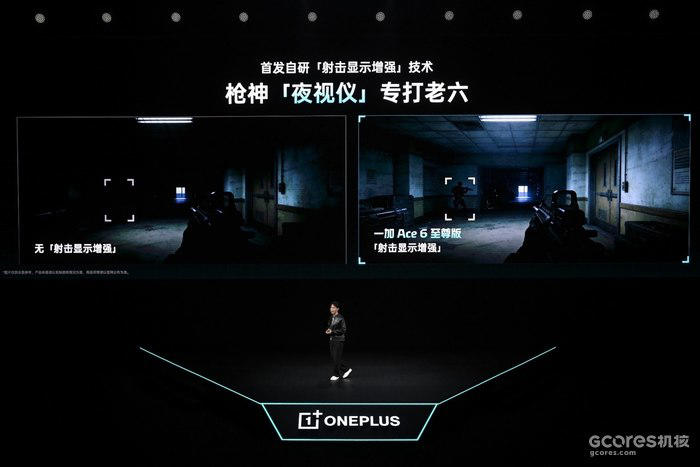 游戏性能旗舰最强之选，一加 Ace 6 至尊版国补到手价2999元起