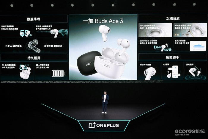 游戏性能旗舰最强之选，一加 Ace 6 至尊版国补到手价2999元起