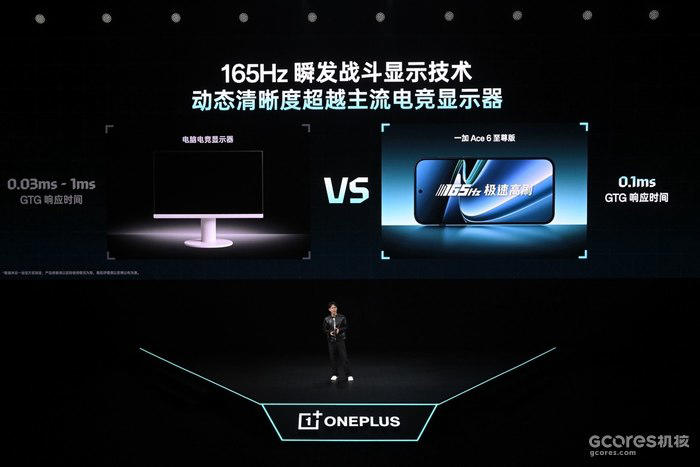 游戏性能旗舰最强之选，一加 Ace 6 至尊版国补到手价2999元起