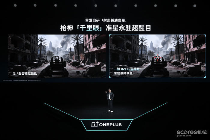 游戏性能旗舰最强之选，一加 Ace 6 至尊版国补到手价2999元起