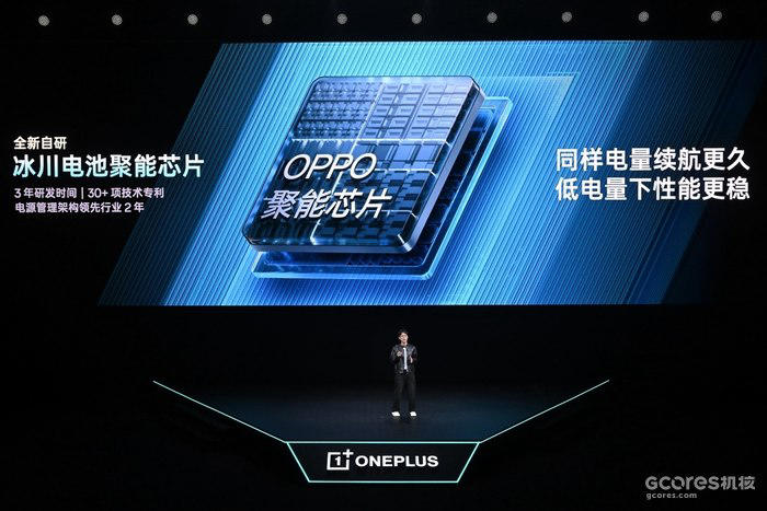 游戏性能旗舰最强之选，一加 Ace 6 至尊版国补到手价2999元起