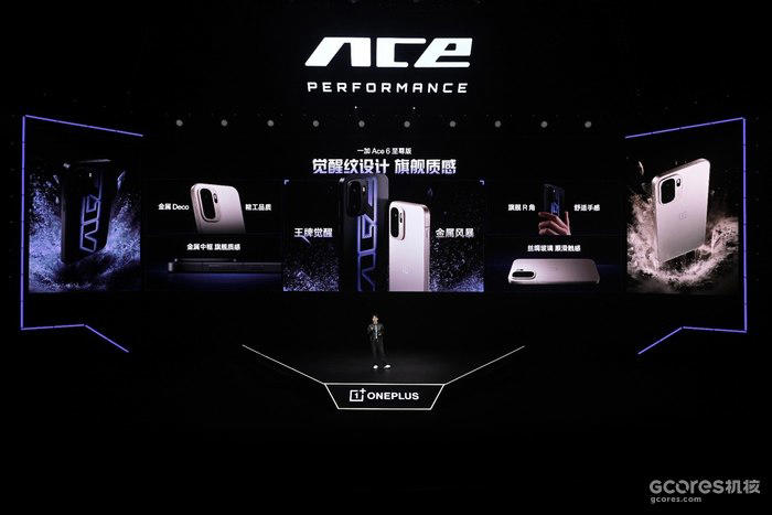 游戏性能旗舰最强之选，一加 Ace 6 至尊版国补到手价2999元起